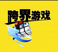 品牌跨界為何獨(dú)愛“美妝”？
