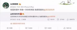 如何擁有少女感？
