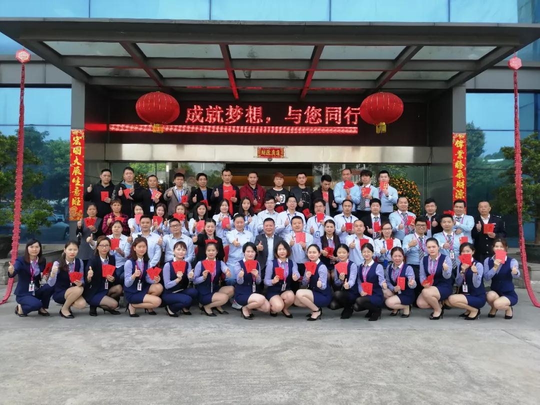 2019年新征程，圣悅詩國際輕奢美妝開工大吉！