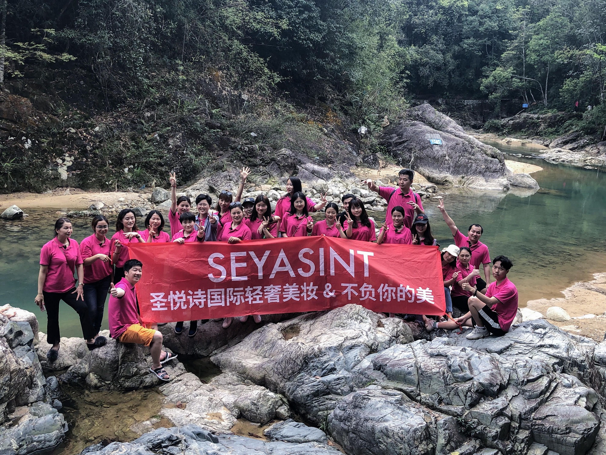 圣悅詩國際輕奢美妝 | 不負(fù)春光，踏青出游！