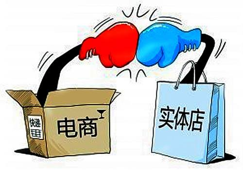  實(shí)體店or電商，誰是未來新秀？