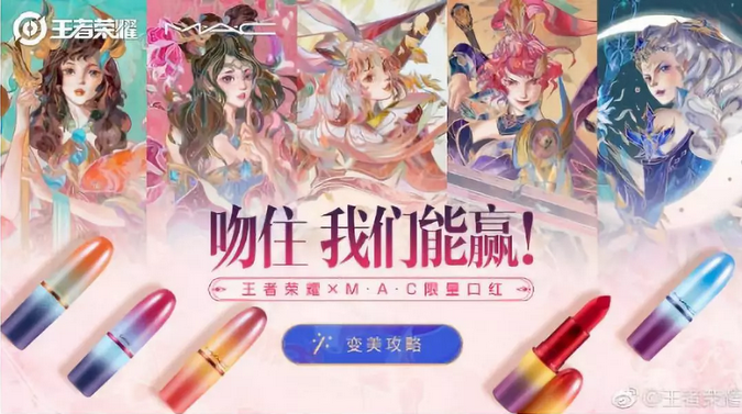 圣悅詩國際美妝——年輕消費者崛起！