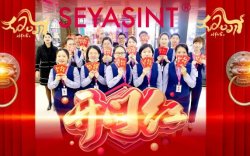 圣悅詩(shī)開(kāi)工大吉｜國(guó)際美妝，向美而生