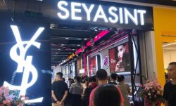 想開個美妝集合店，現(xiàn)在是最佳時機！