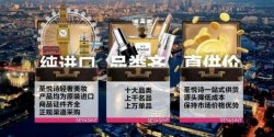 國際大牌，為什么還要做廣告？