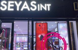 貴州仁懷國(guó)酒城大都匯美妝新店開業(yè)，福利來啦！