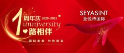 周年慶| 砸金蛋！贏護(hù)膚套盒、口紅香水大獎(jiǎng)