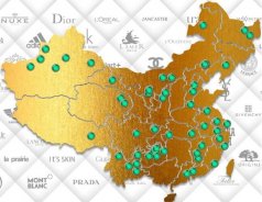 2022圣悅詩，美妝行業(yè)展望