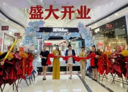 圣悅詩國際美妝，南寧青秀萬達新店開業(yè)