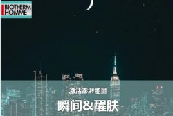 男士護(hù)膚，也要重視起來！