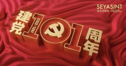 7月，你好！