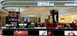 試營業(yè)3天斬獲14萬+，圣悅詩國際美妝新店爆賣！