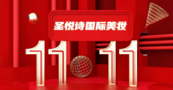 震撼！買(mǎi)大牌美妝，就在今天~